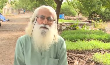 अमृत मिटटी का विज्ञान